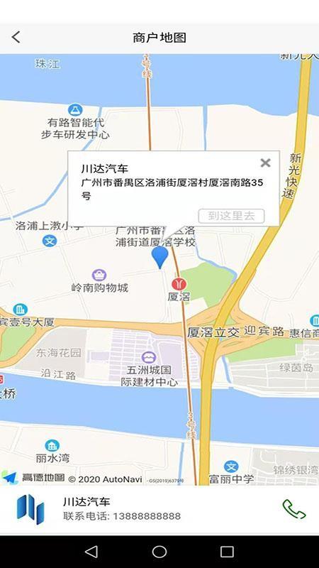 川达汽车app下载,川达汽车安卓版