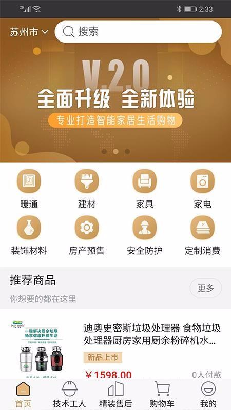 金小满商城app下载,金小满商城手机版